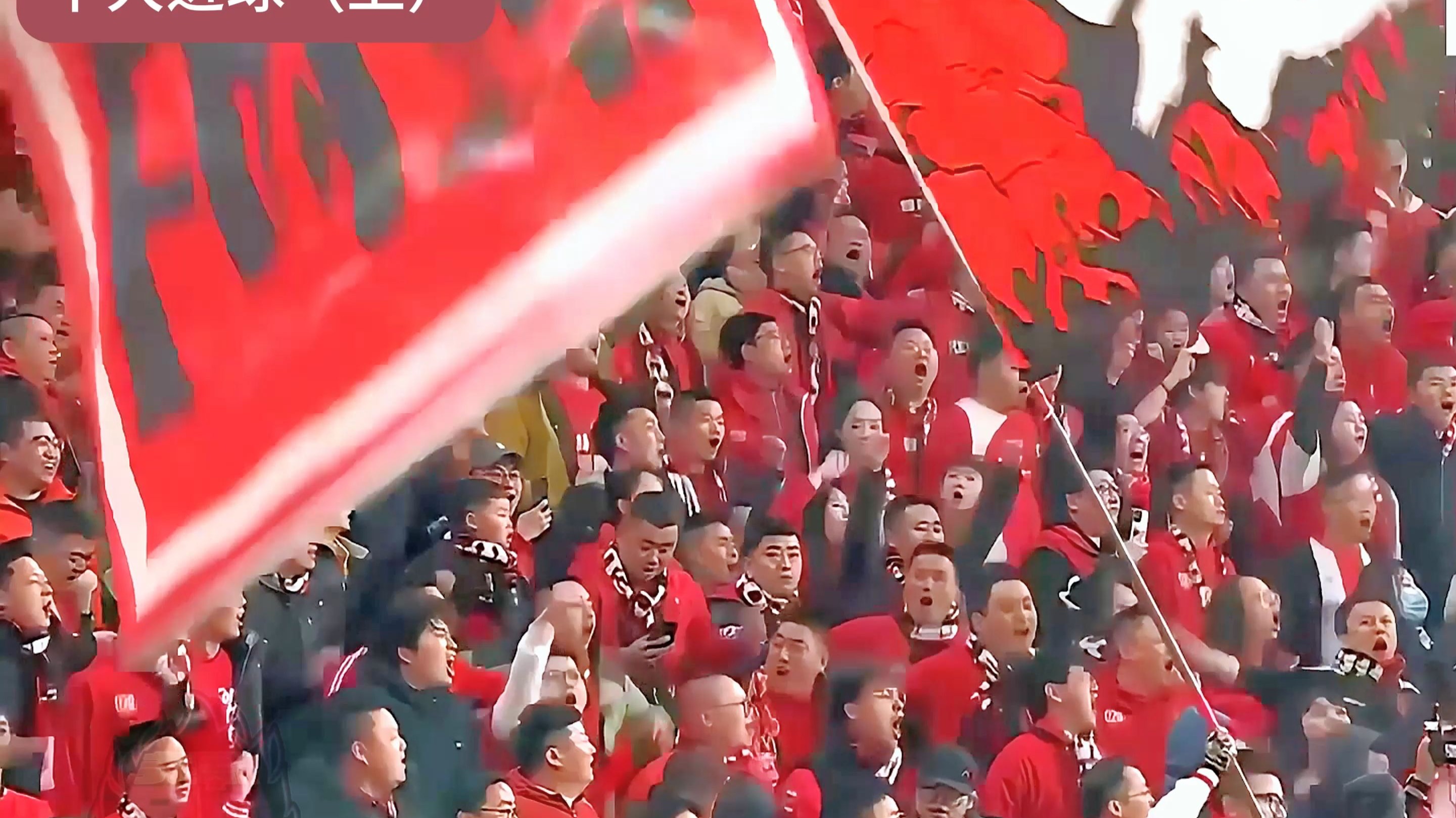 中超巅峰对决，球员挑战极限追逐胜利的简单介绍