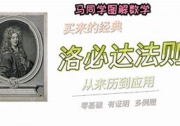 关于落后积分榜，马洛卡欲一展身手，一举跻身前列的信息